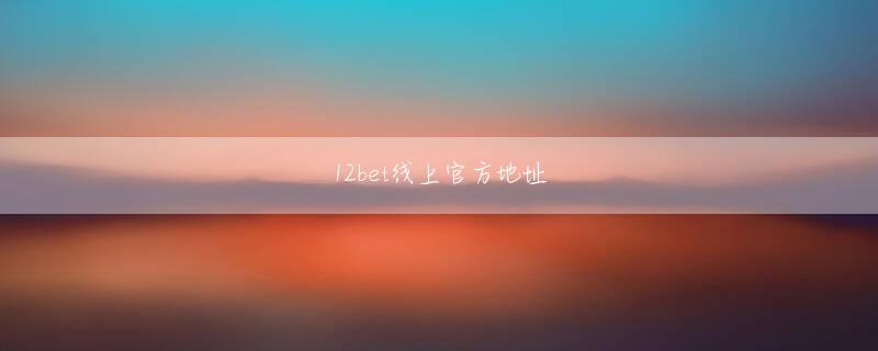 bbin宝应网站大全 両社によって設立されたLAPONEエンタテインメントがJO1を運営している（資本比率はCJ70％、吉本30％）