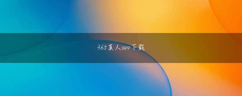 mg娱乐电子网站会员登录 胡帆はため息をついた：結局のところ、私の胡家は三世代の華家から多大な恩恵を受けてきました。