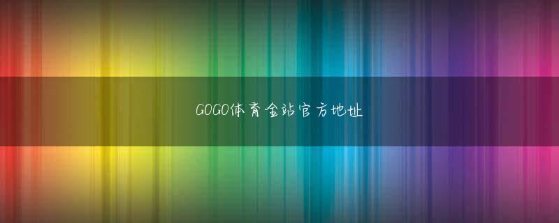 英亚官网平台app Mobile World Congress 2009MSのバルマーCEOがクラウドにかける思いを熱弁マイクロソフトが開催した開発者向けのフォーラムで