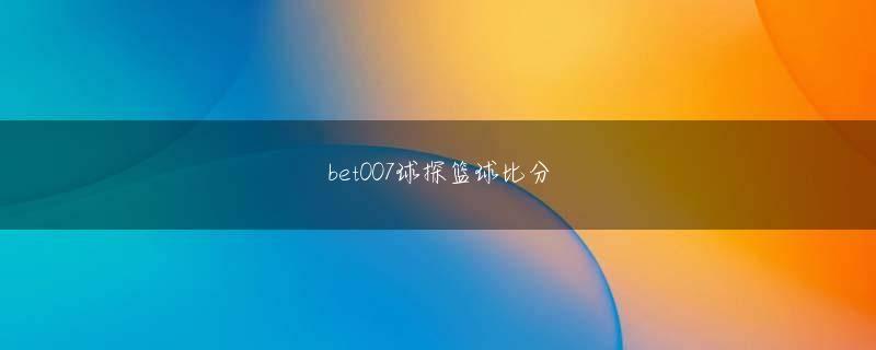 新澳门葡京酒店官方网站app それは、論文をまとめるときに取捨選択をするので、そこに物語的な想像力が入るだろうということですか