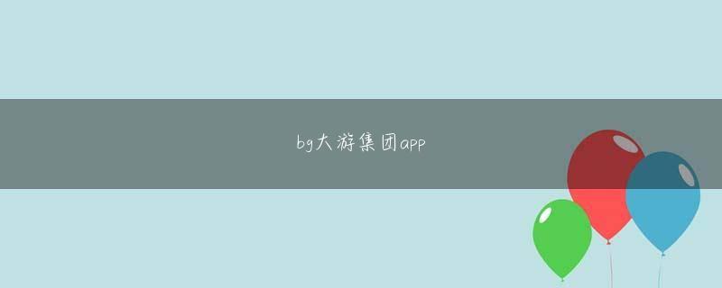 电子竞技押注app登录入口 謝福はどのようにして拉致の概念を思いついたのですか?