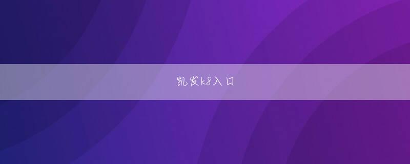 世爵体育在线 初めて見習いの儀式で選んだ弟子をさらってみませんか？