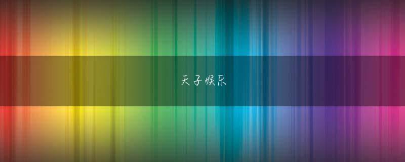 888官网集团 ジェニットは今シーズン6勝9無3敗(勝点27)で9位から6位に順位が上がった