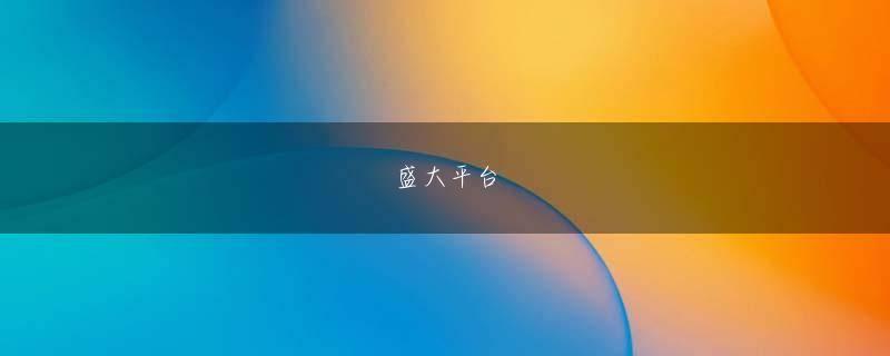 九游官网下载 “人海戦術”に依存しているセキュリティ脅威の分析作業を大幅に氏省力化させる